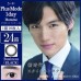 Seed Plus Mode 1day Homme UV 日拋彩妝隱形眼鏡 